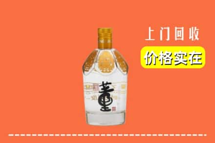 礼泉县回收董酒