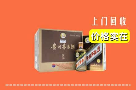 礼泉县回收彩釉茅台酒